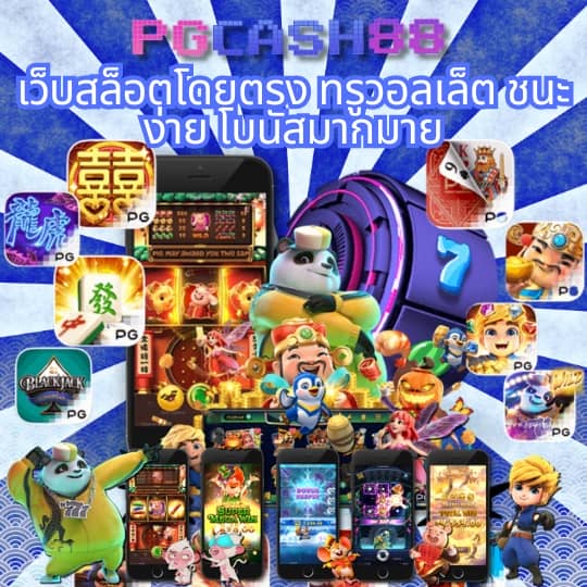 สมัครรับเครดิตฟรี 100 ib888